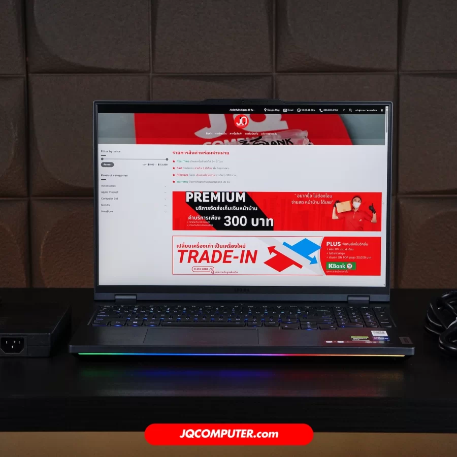 Lenovo Legion Pro 7