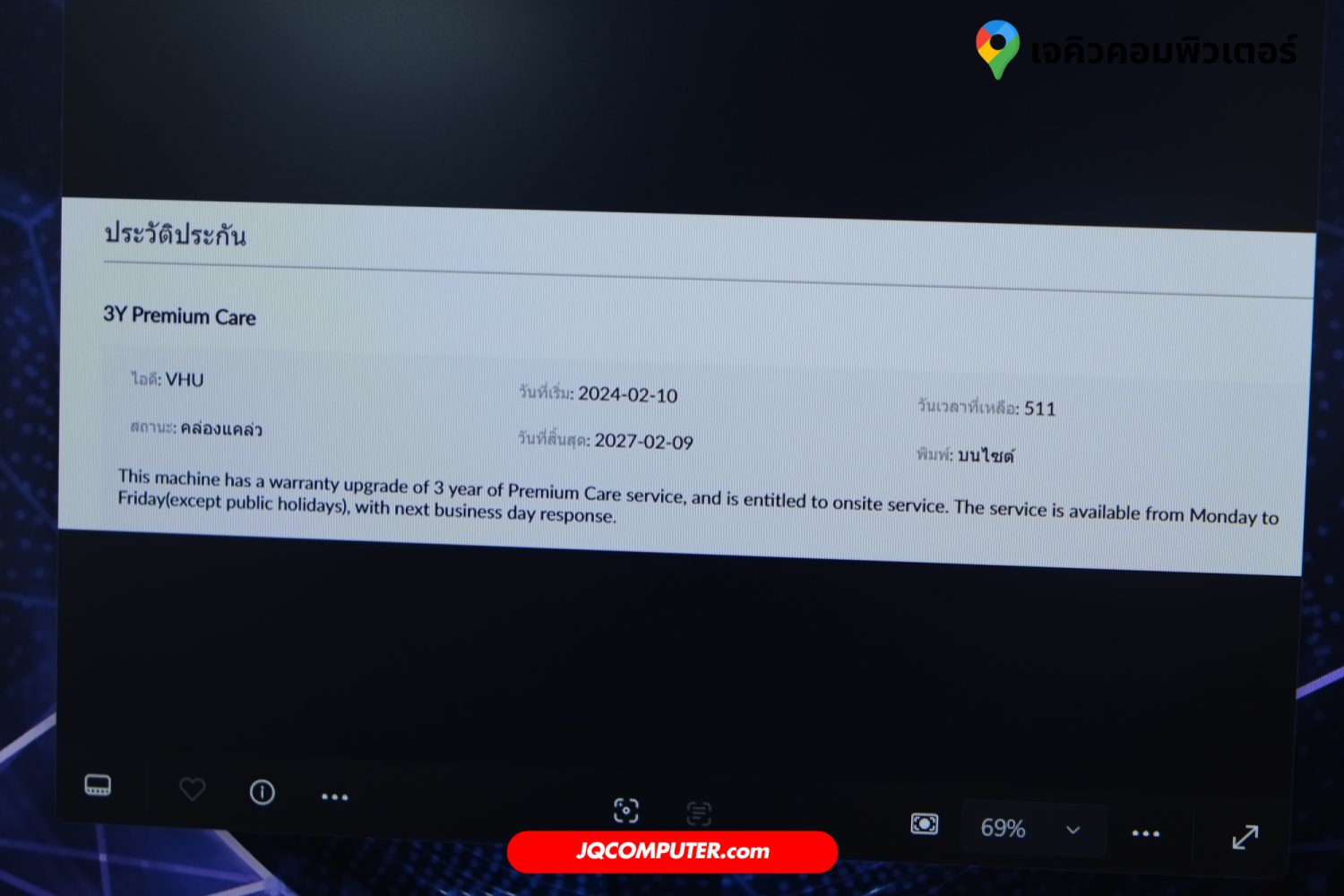 Lenovo LOQ 15 - Image 11