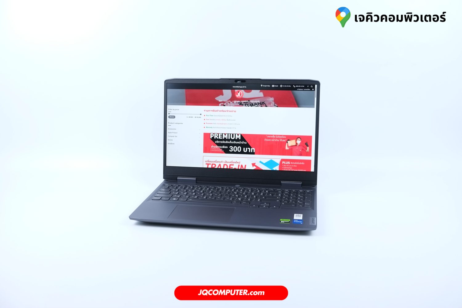 Lenovo LOQ 15