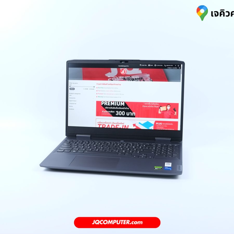 Lenovo LOQ 15