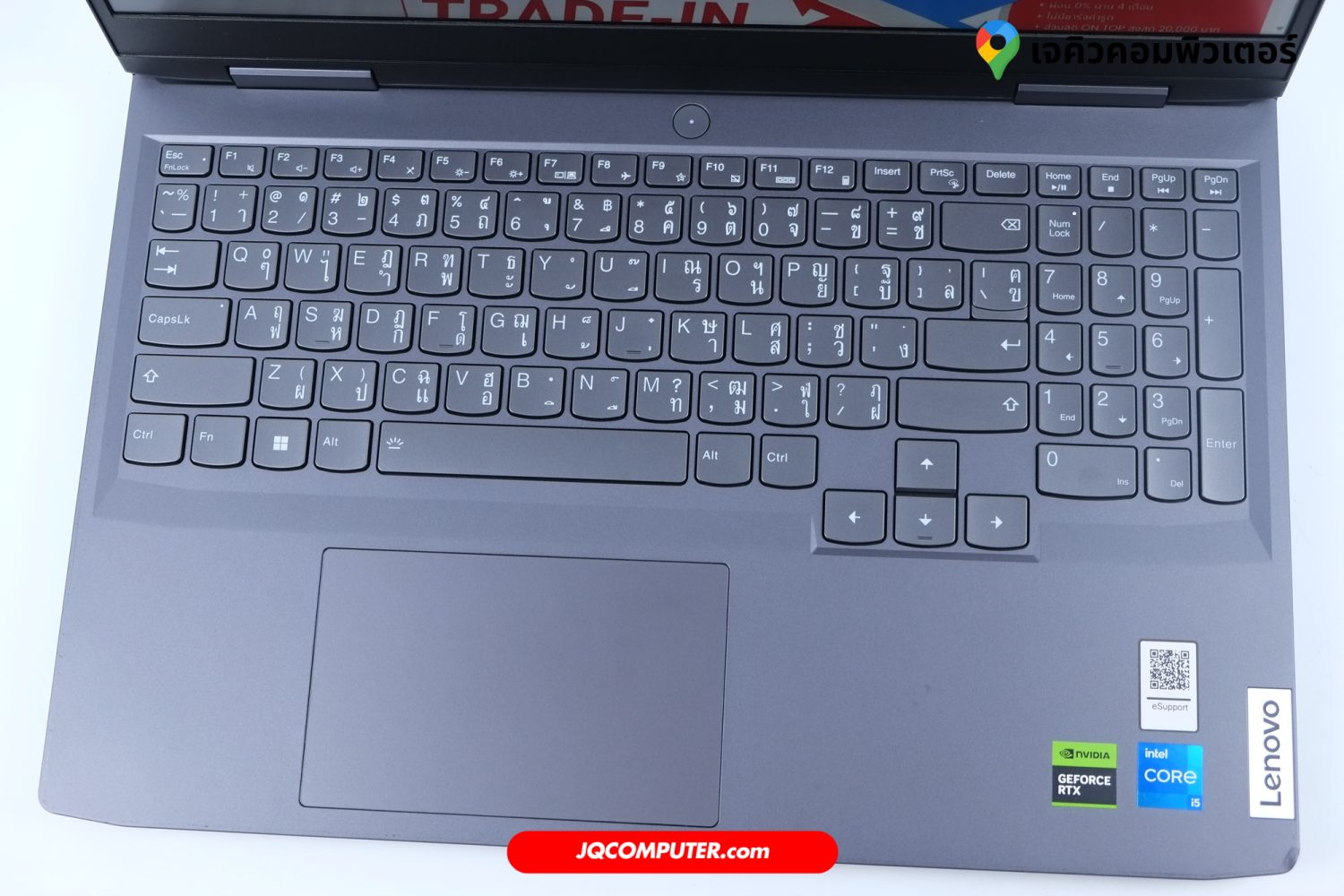 Lenovo LOQ 15 - Image 3