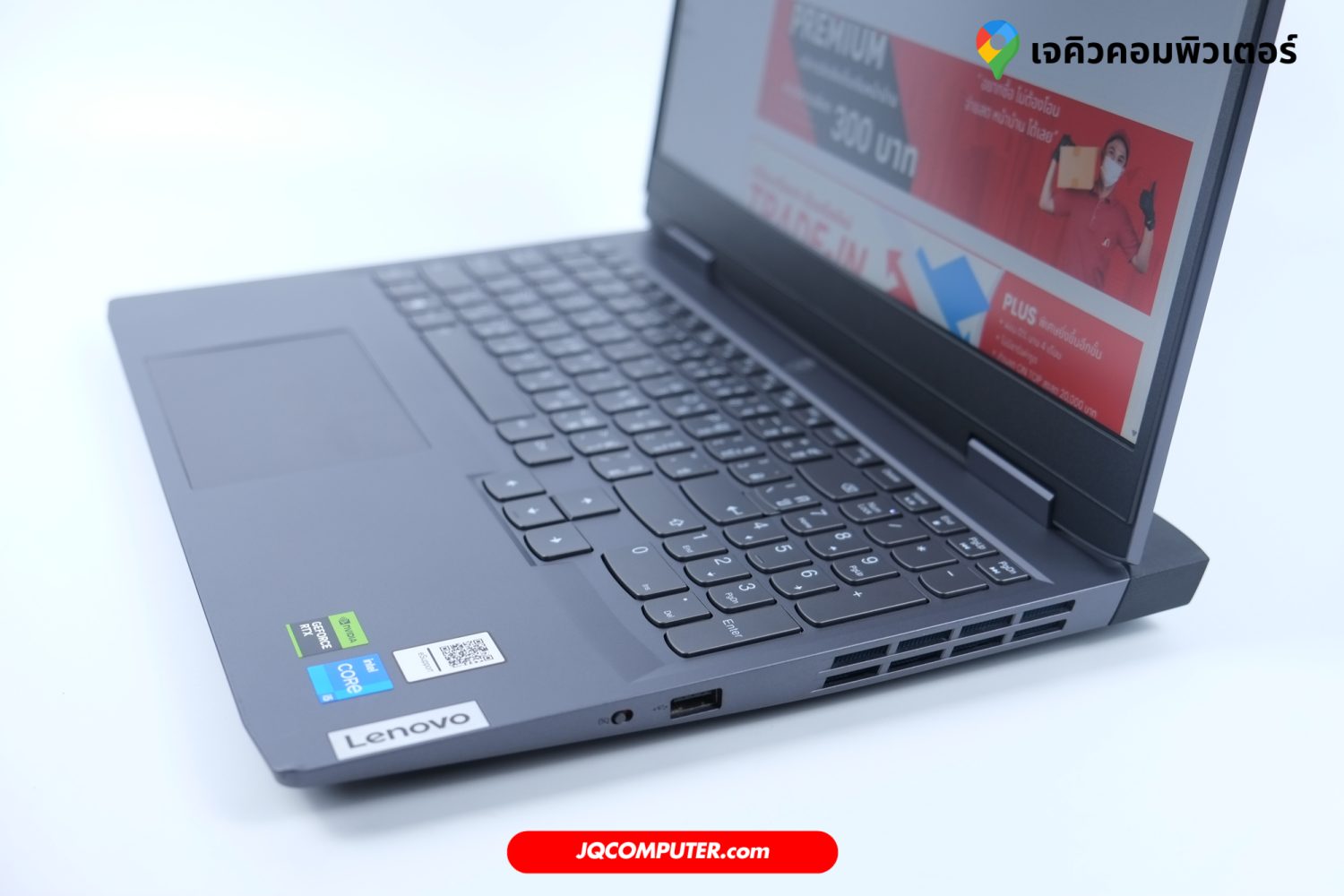 Lenovo LOQ 15 - Image 4