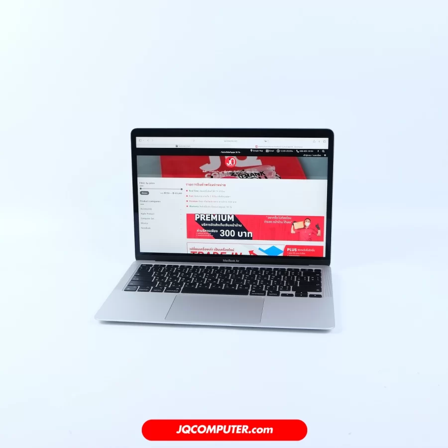 MacBook Air 13 Apple M1