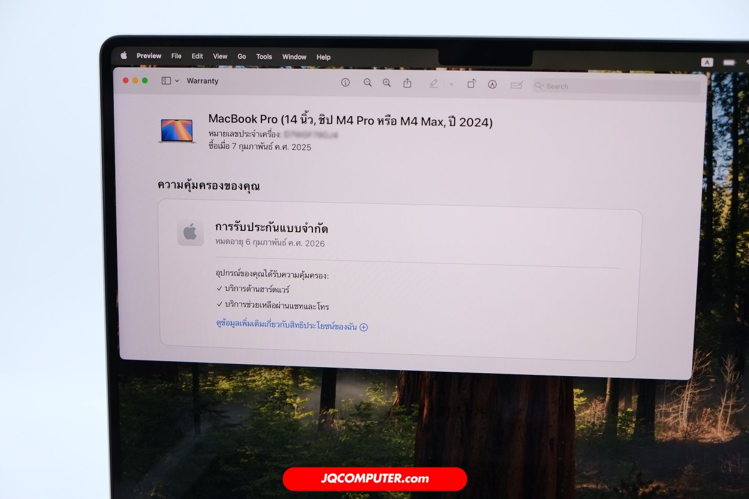 MacBook Pro 14 Apple M4 Pro (TOP SPEC) - Image 8