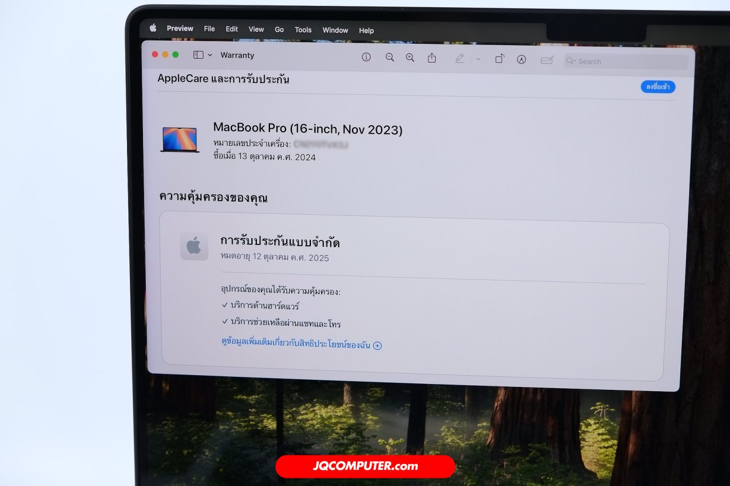 MacBook Pro 16 Apple M3 Pro - Image 8