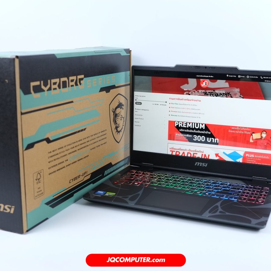MSI CYBORG 15