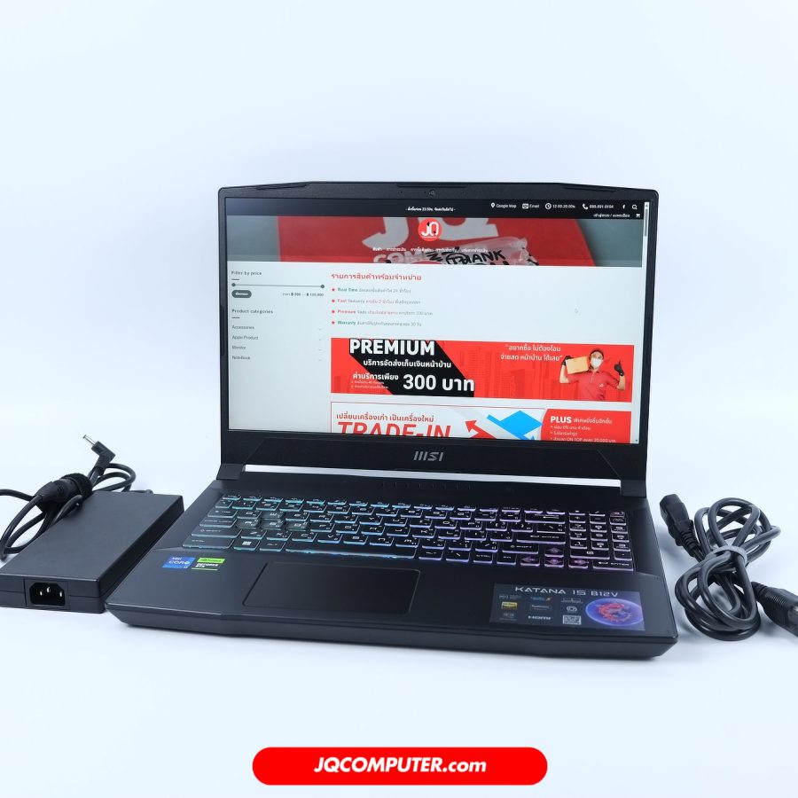 MSI Katana 15