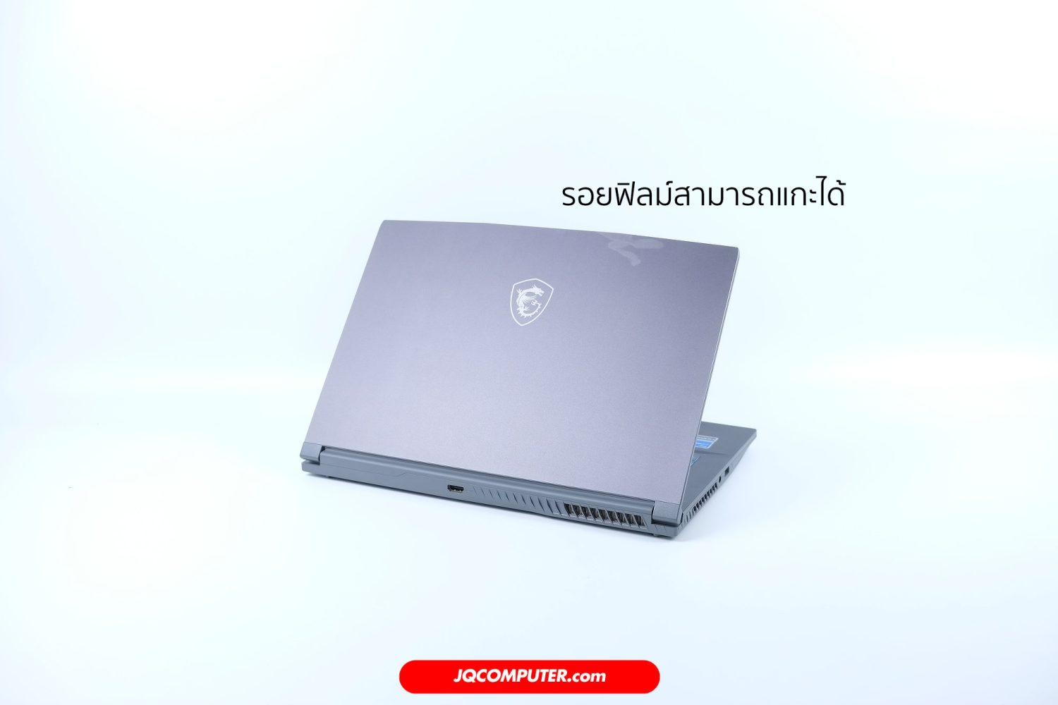 MSI Thin 15 - Image 2