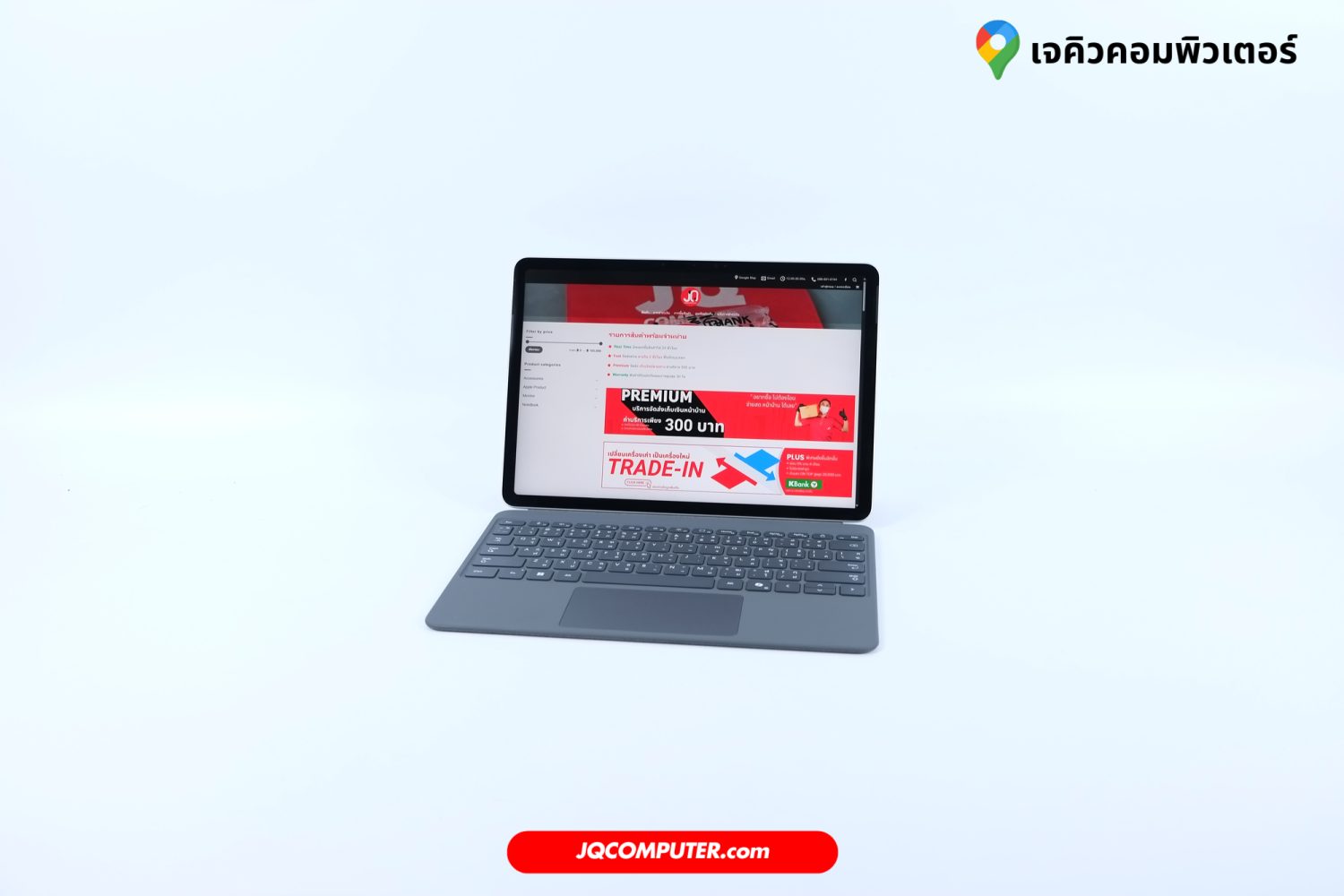 Surface Pro 12 (2025)