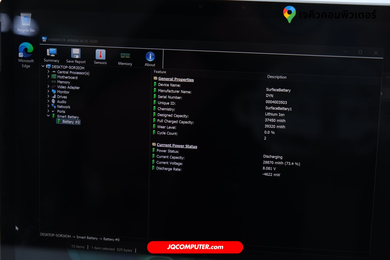 Surface Pro 12 (2025) - Image 15