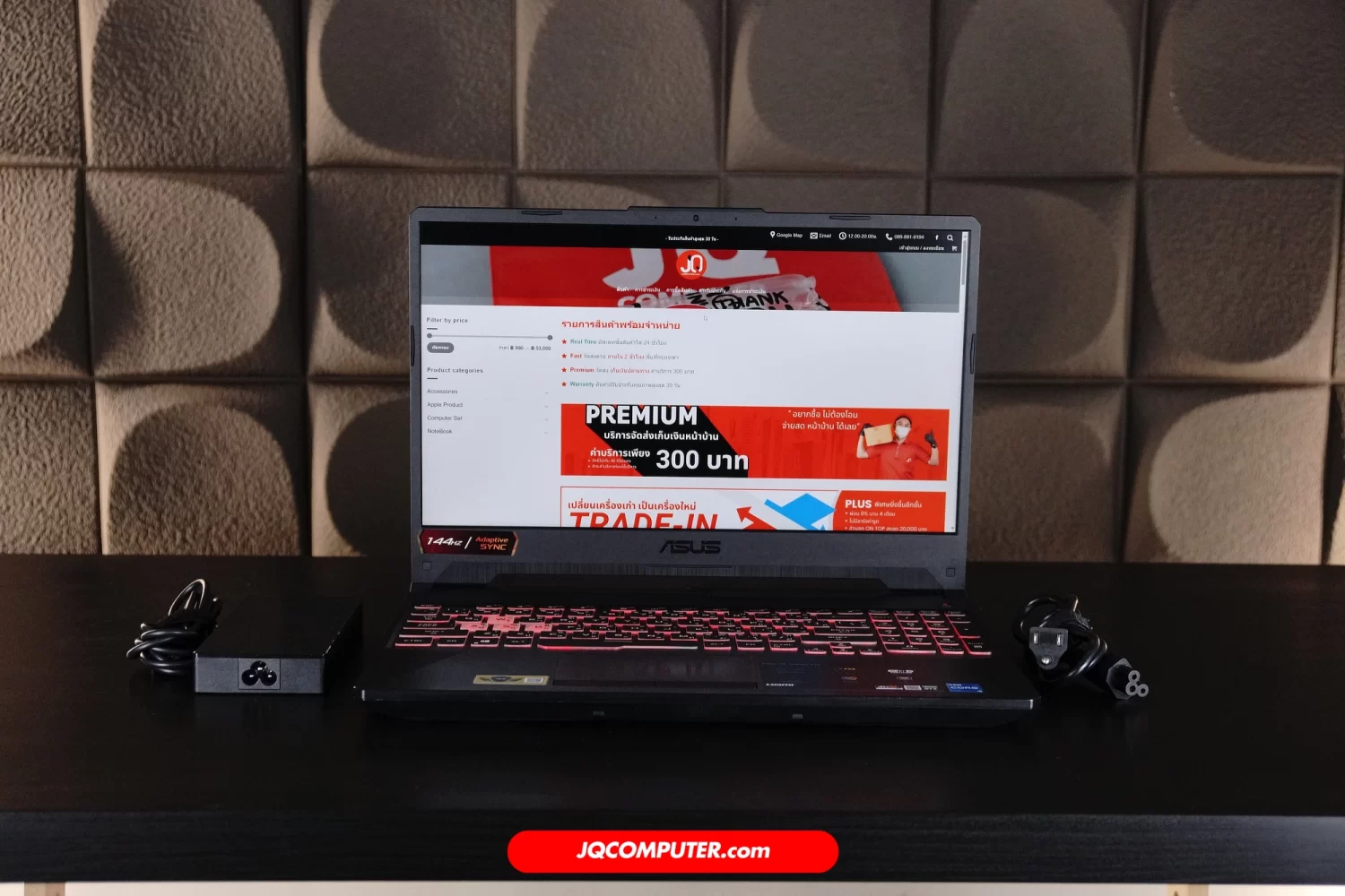 Asus TUF Gaming F15