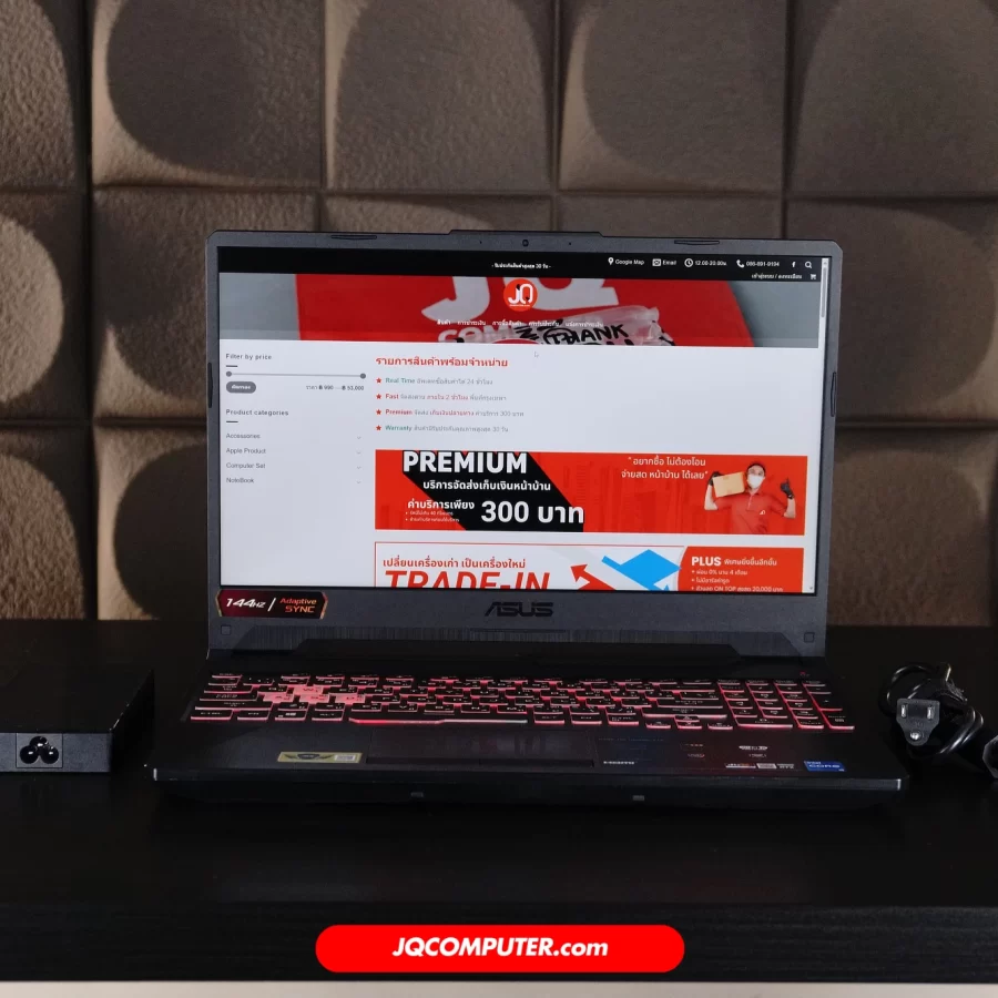 Asus TUF Gaming F15
