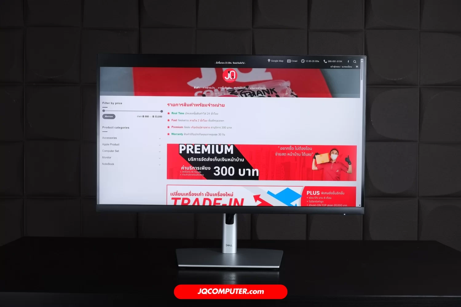 Dell P2723QE (4K, USB-C Monitor)