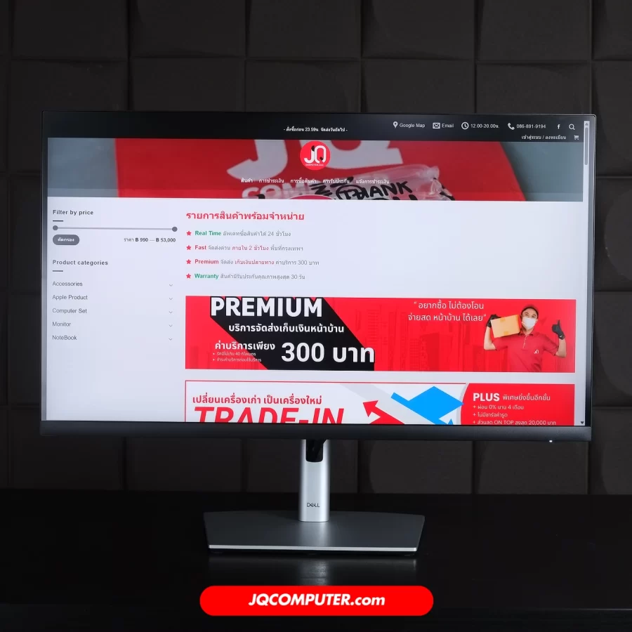 Dell P2723QE (4K, USB-C Monitor)