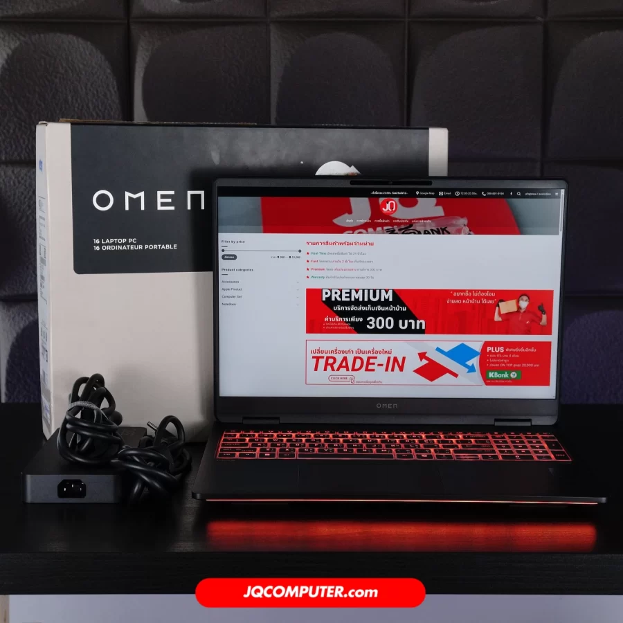 HP Omen Max 16