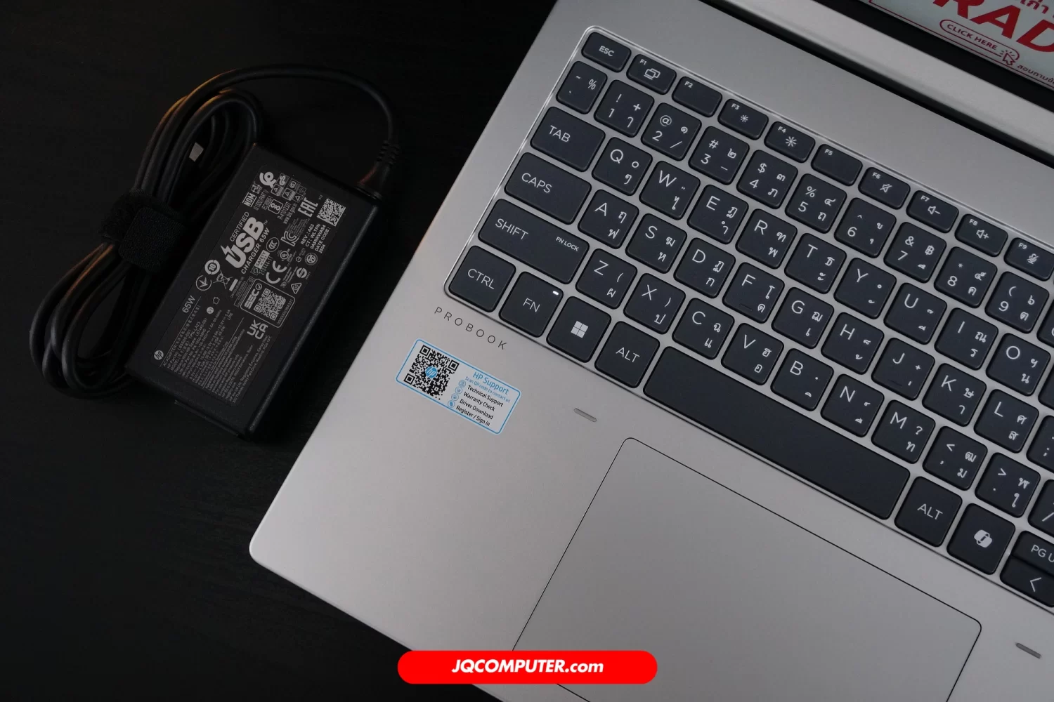 HP ProBook 460 G11 - Image 3