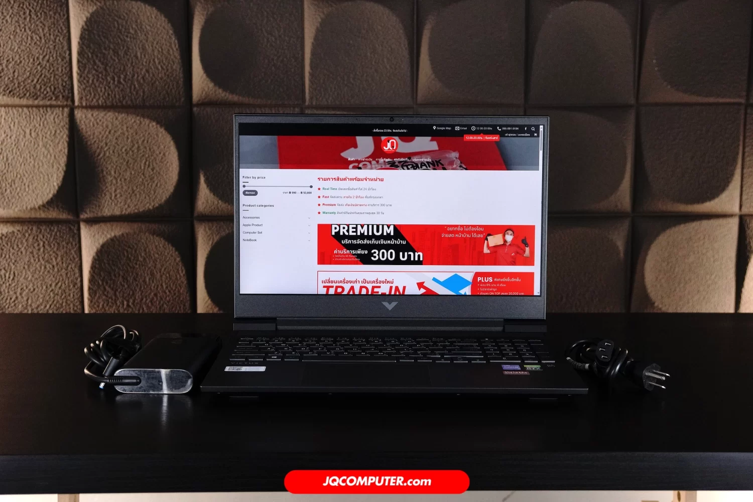 HP Victus Gaming 16