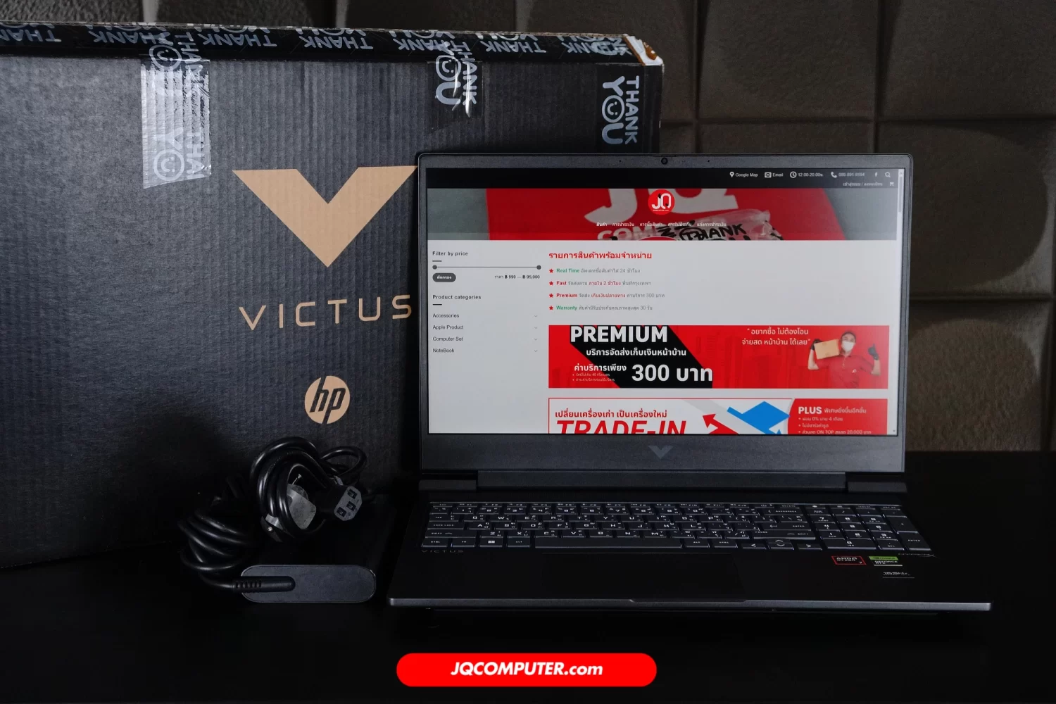 HP Victus 16