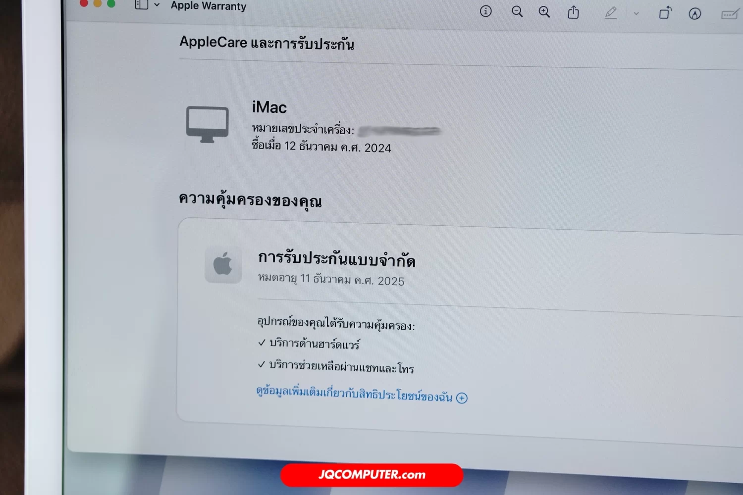 iMac 24 Apple M4 - Image 6