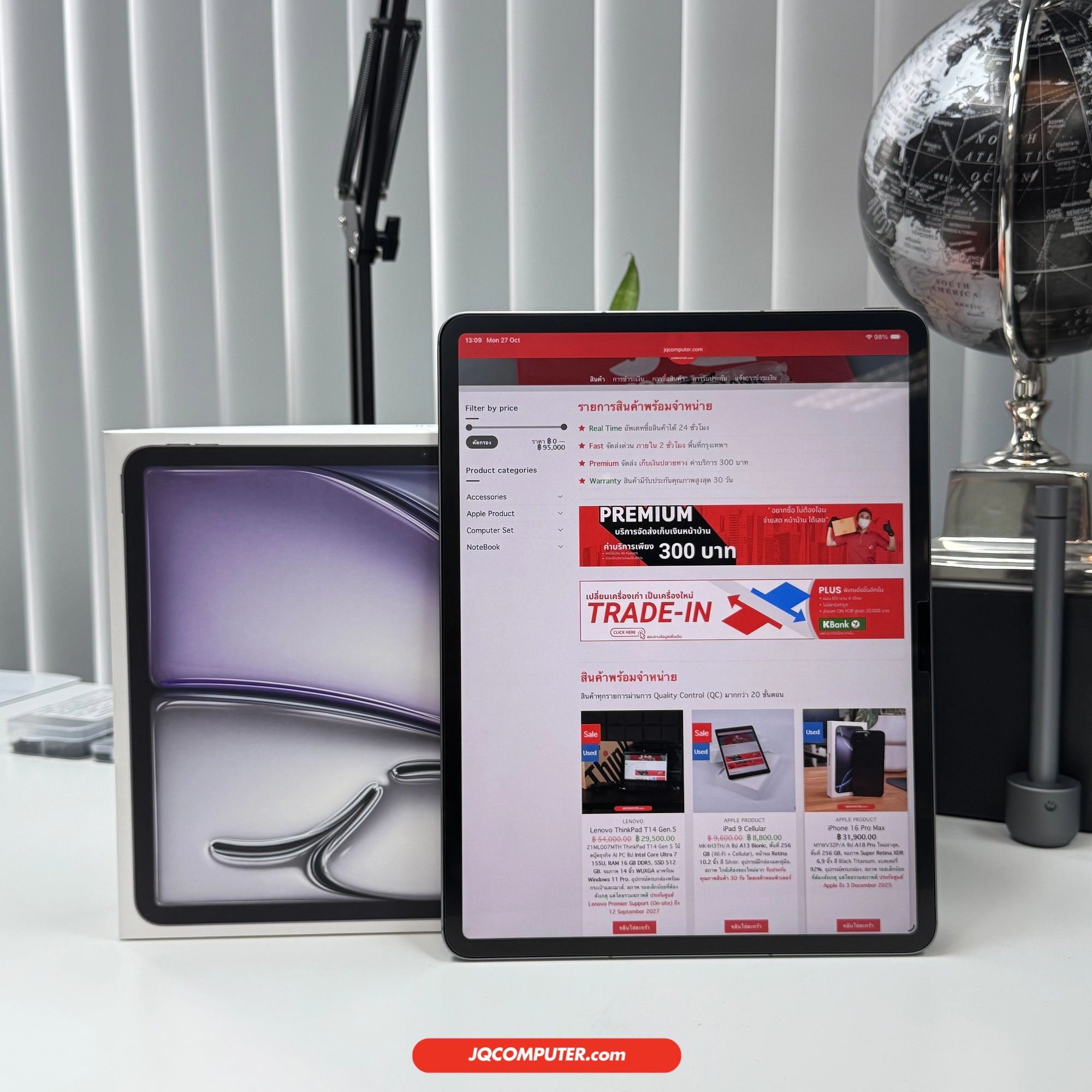 iPad Air 13 Apple M2 Cellular