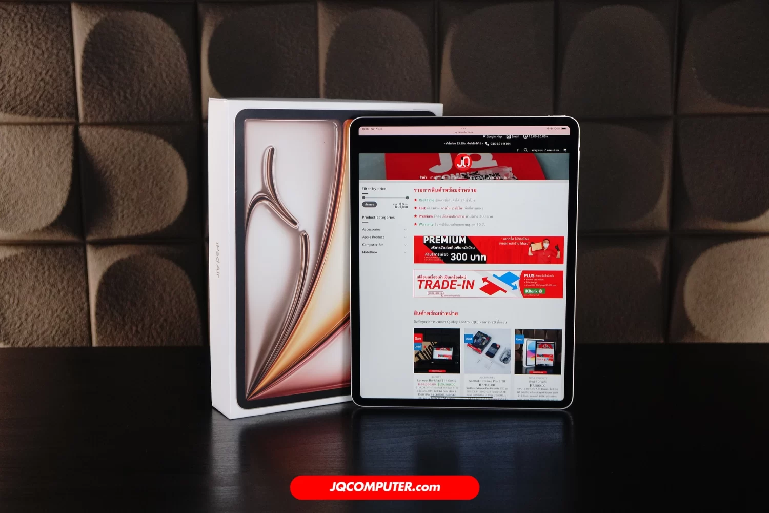 iPad Air 13 Apple M3 WiFi