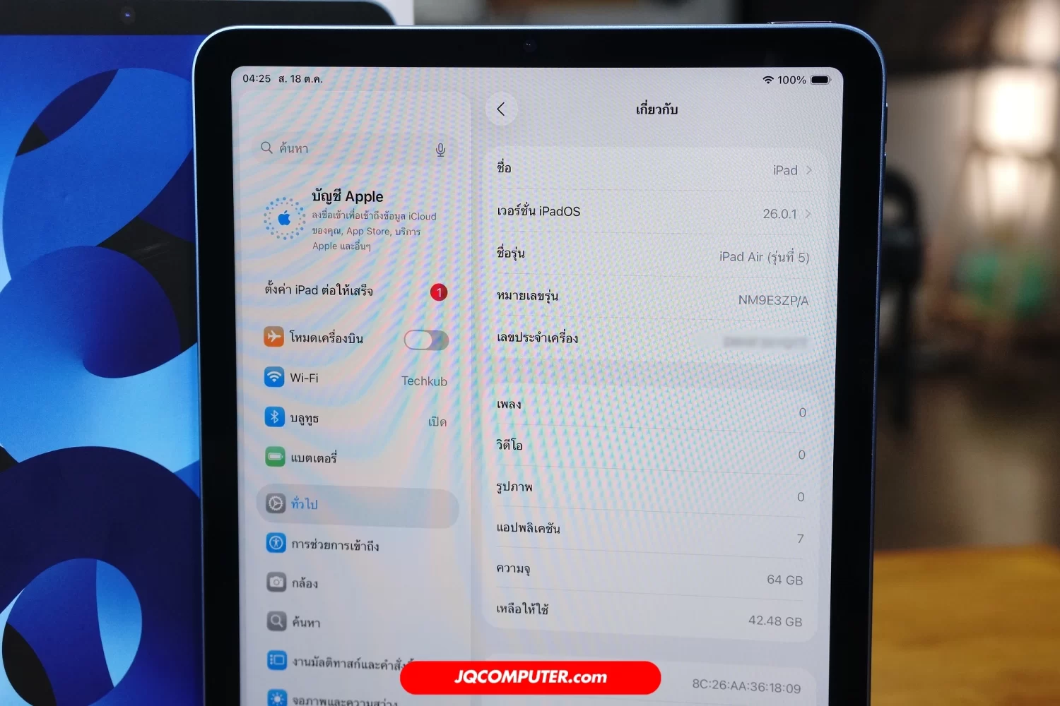 iPad Air 5 WiFi - Image 3