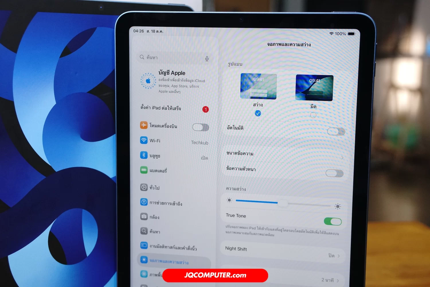 iPad Air 5 WiFi - Image 4