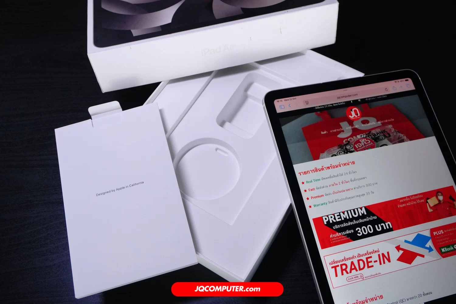iPad Air 5 Cellular - Image 12