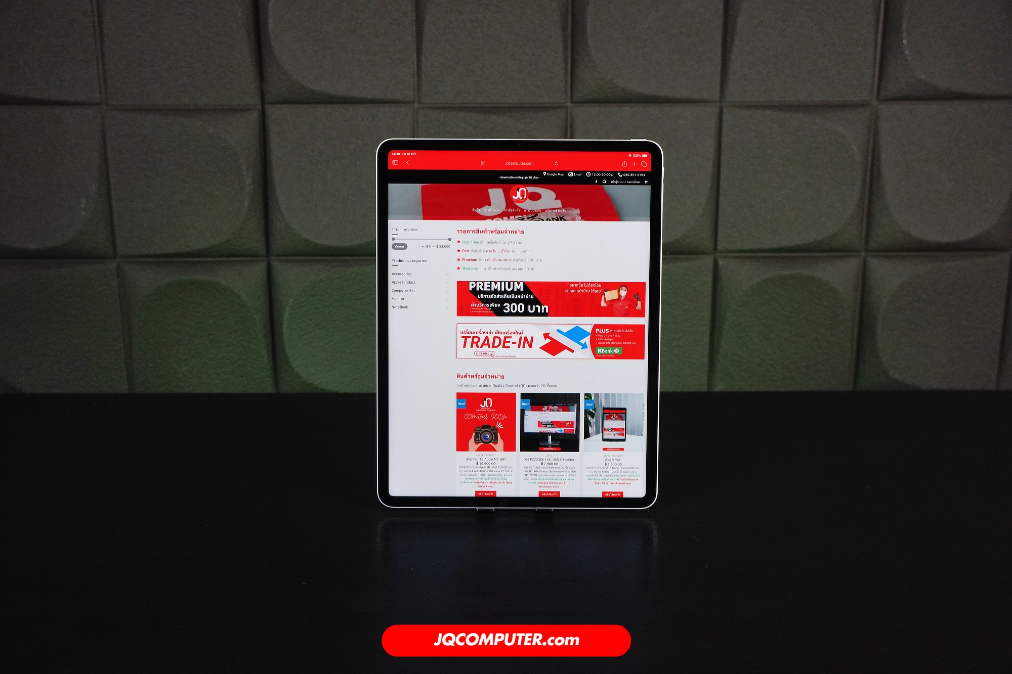 iPad Pro 12 Apple M1 WiFi