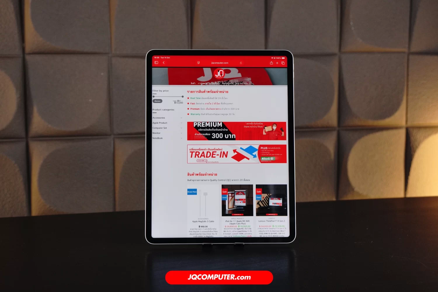 iPad Pro 12 Apple M2 WiFi