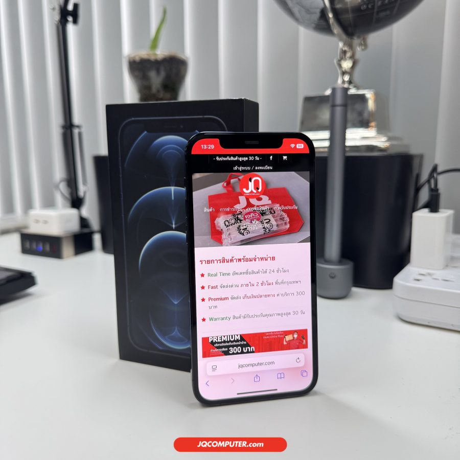 iPhone 12 Pro