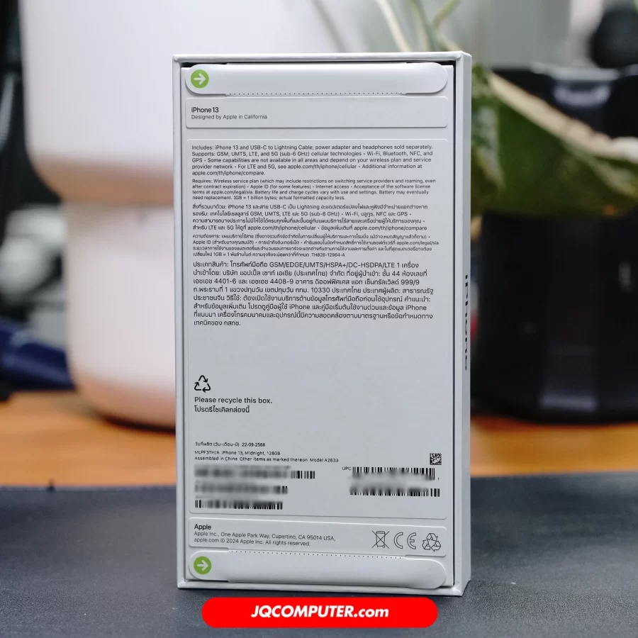 Alternative view of iPhone 13