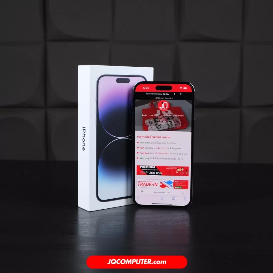 iPhone 14 Pro Max