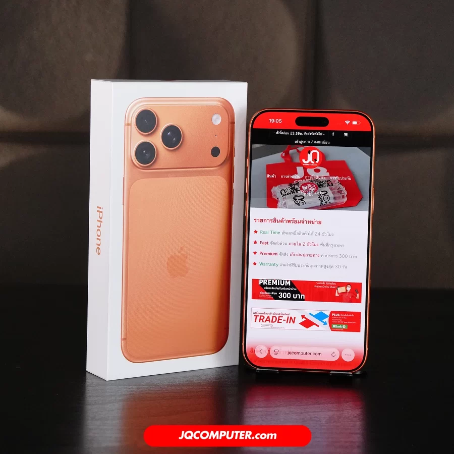iPhone 17 Pro Max