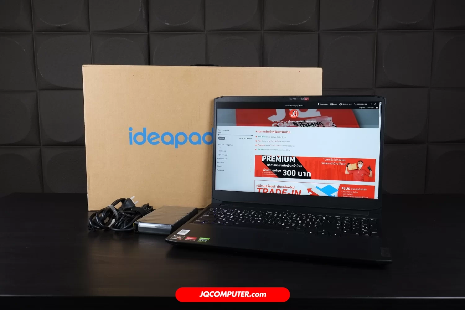 Lenovo IdeaPad Gaming 3