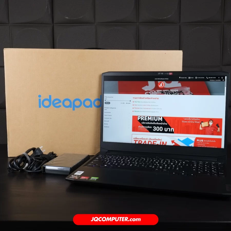 Lenovo IdeaPad Gaming 3