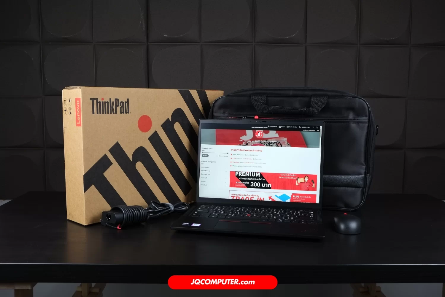 Lenovo ThinkPad T14 Gen.5