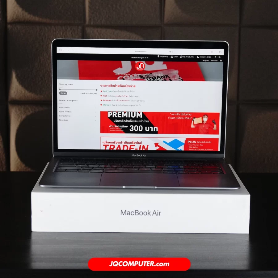 MacBook Air 13 Apple M1