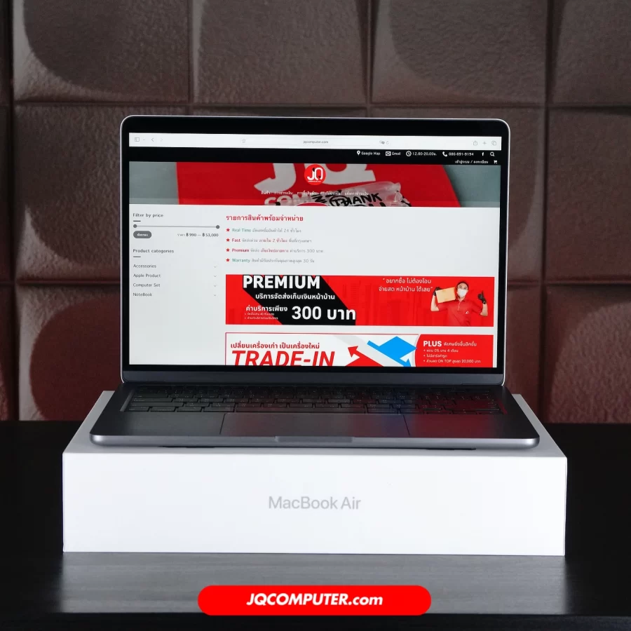 MacBook Air 13 Apple M2 CTO
