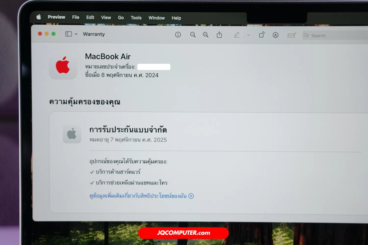 MacBook Air 13 Apple M2 CTO - Image 9