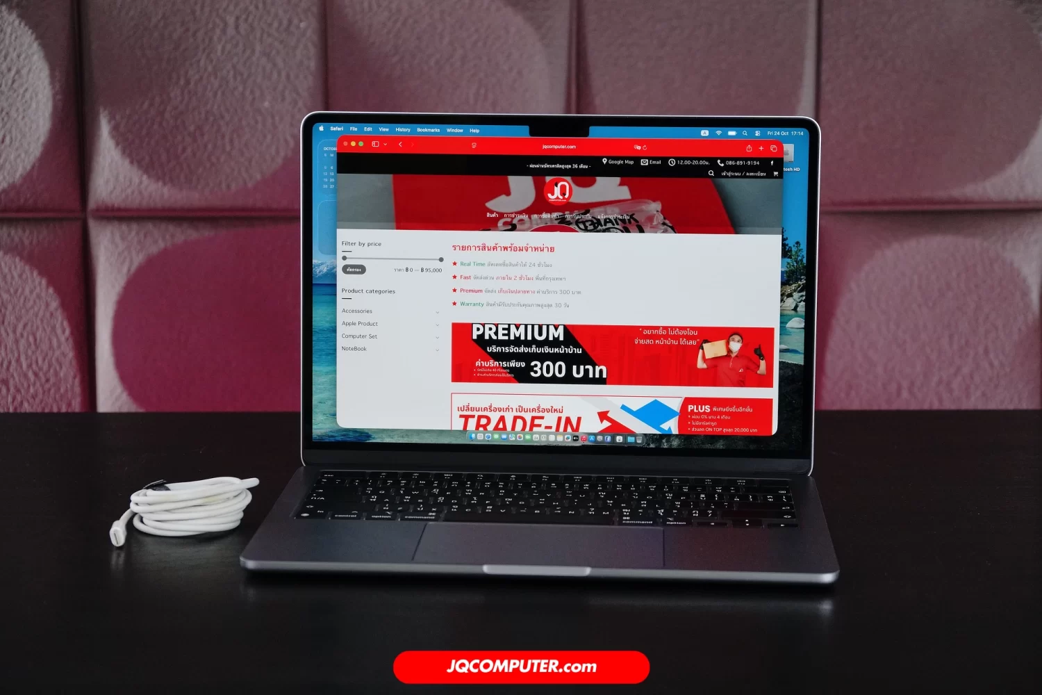 MacBook Air 13 Apple M3