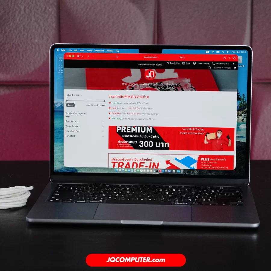 MacBook Air 13 Apple M3