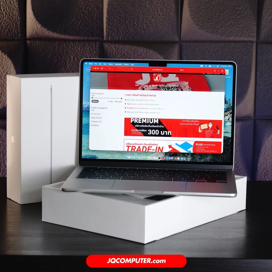 MacBook Air 13 Apple M4