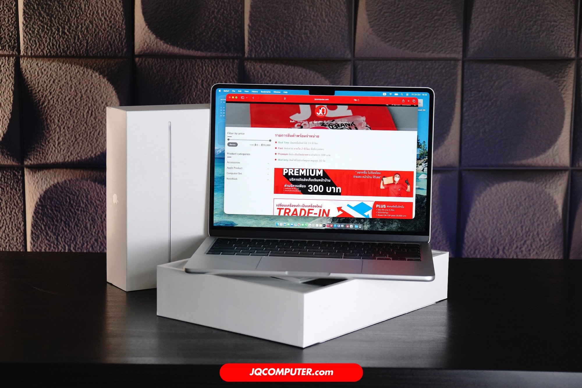 MacBook Air 13 Apple M4