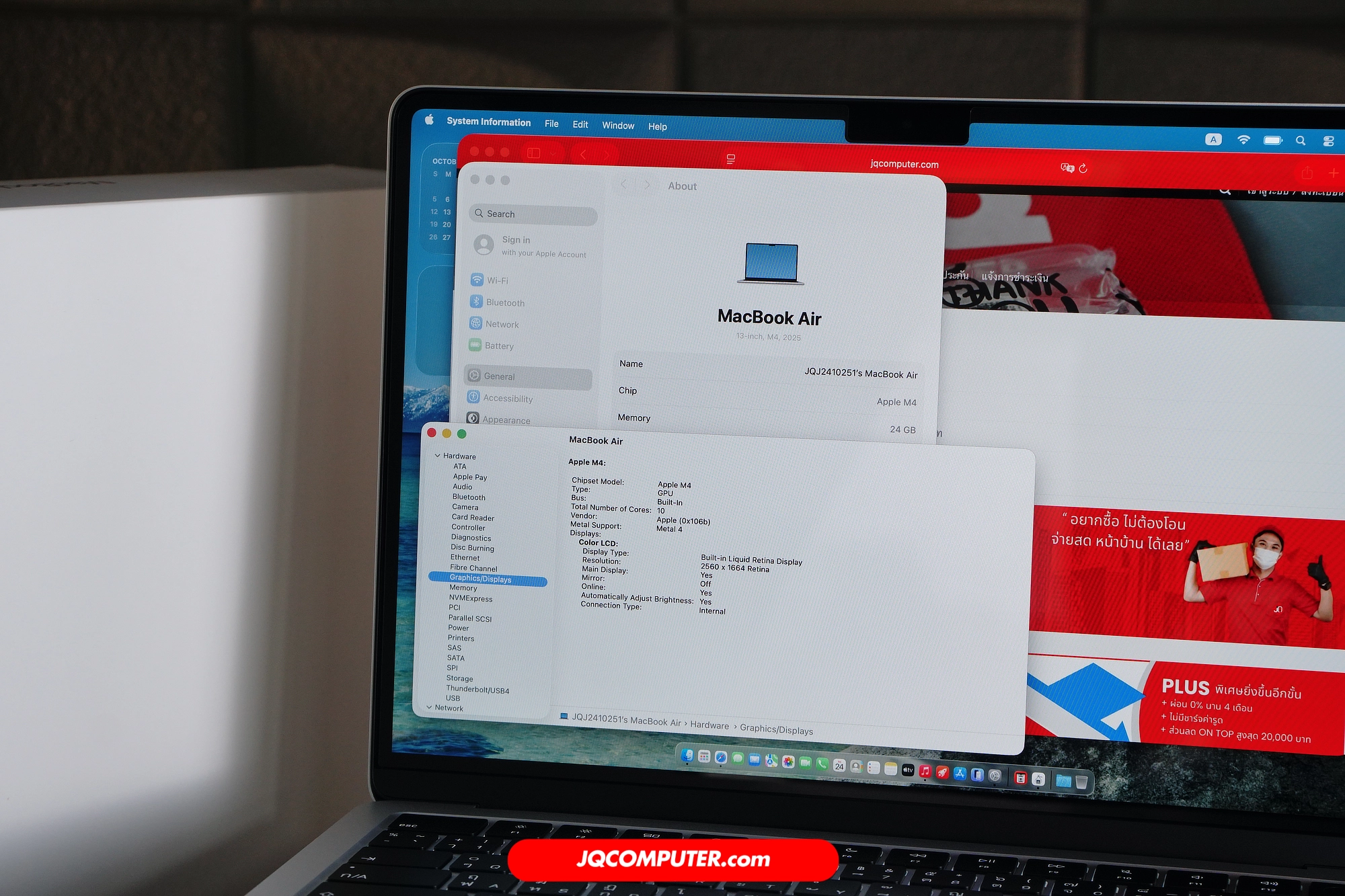 MacBook Air 13 Apple M4 - Image 8