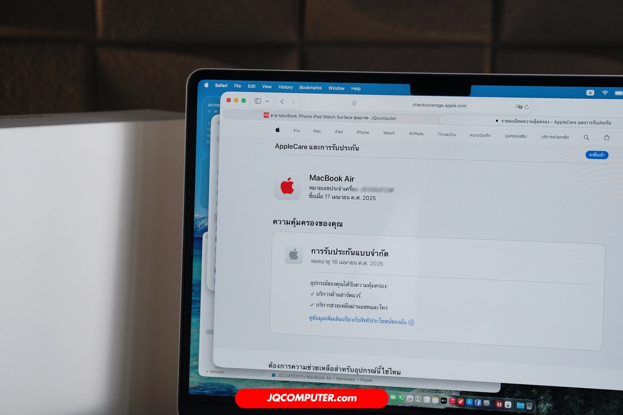 MacBook Air 13 Apple M4 - Image 10
