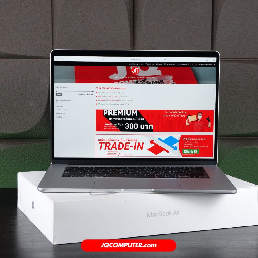 MacBook Air 15 Apple M4