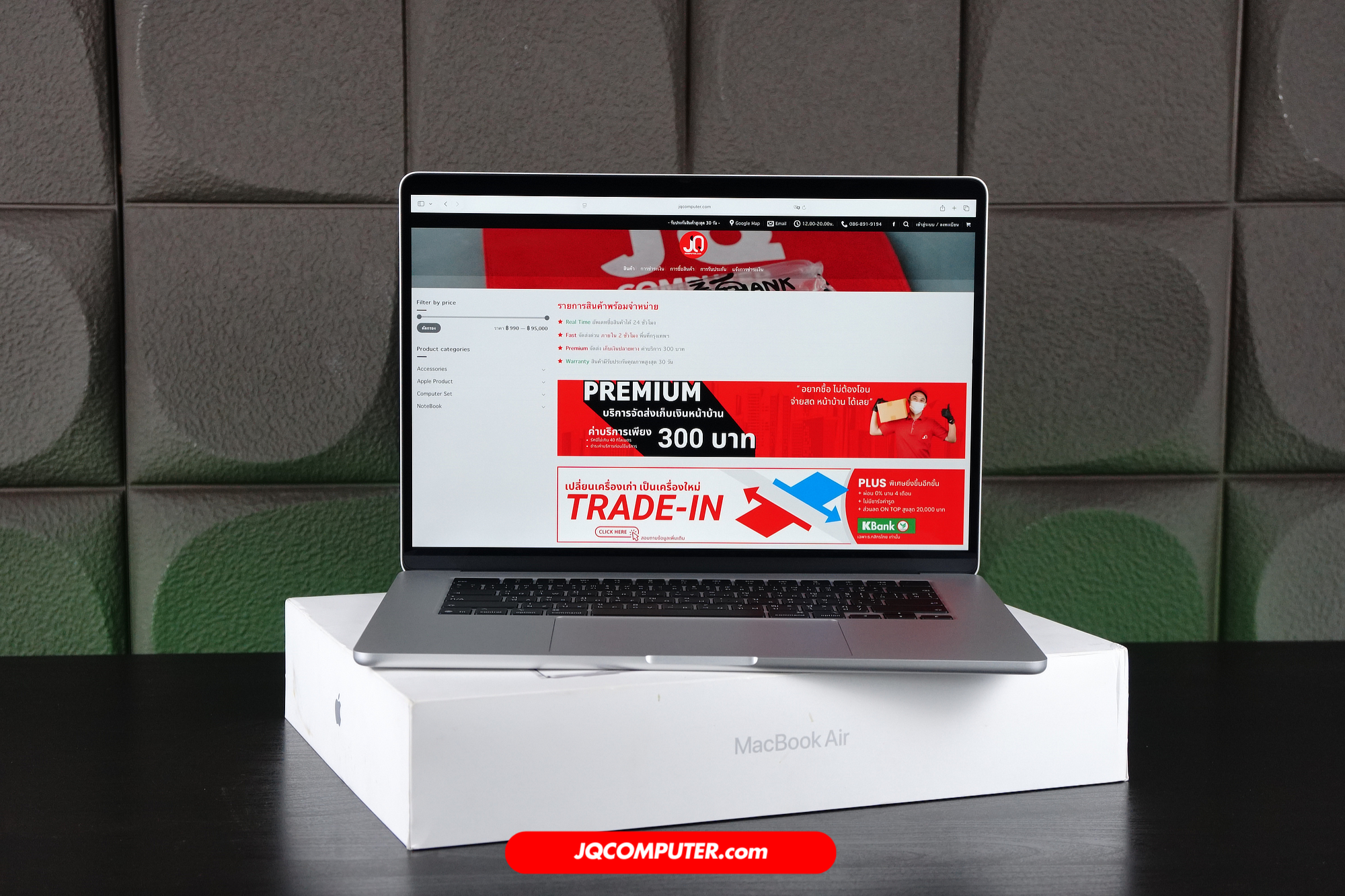 MacBook Air 15 Apple M4