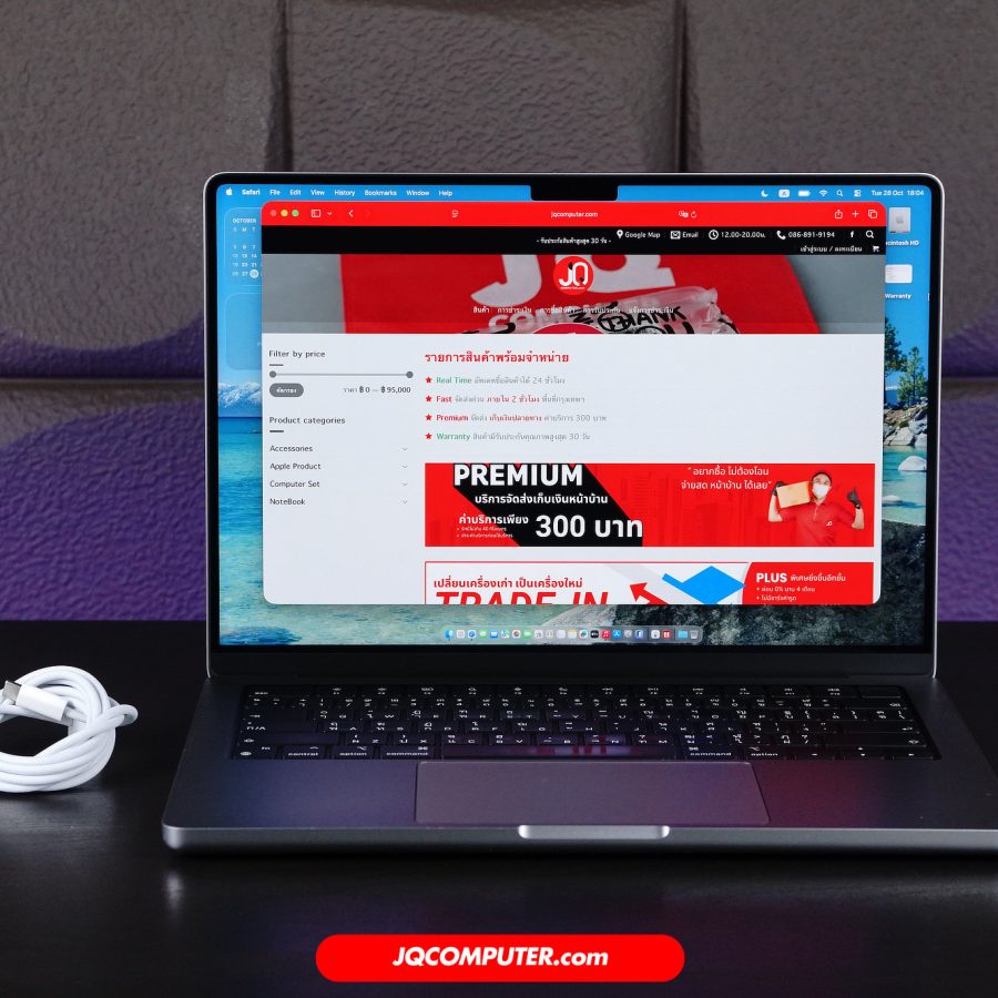 MacBook Pro 14 Apple M2 Pro (Apple Care Plus)