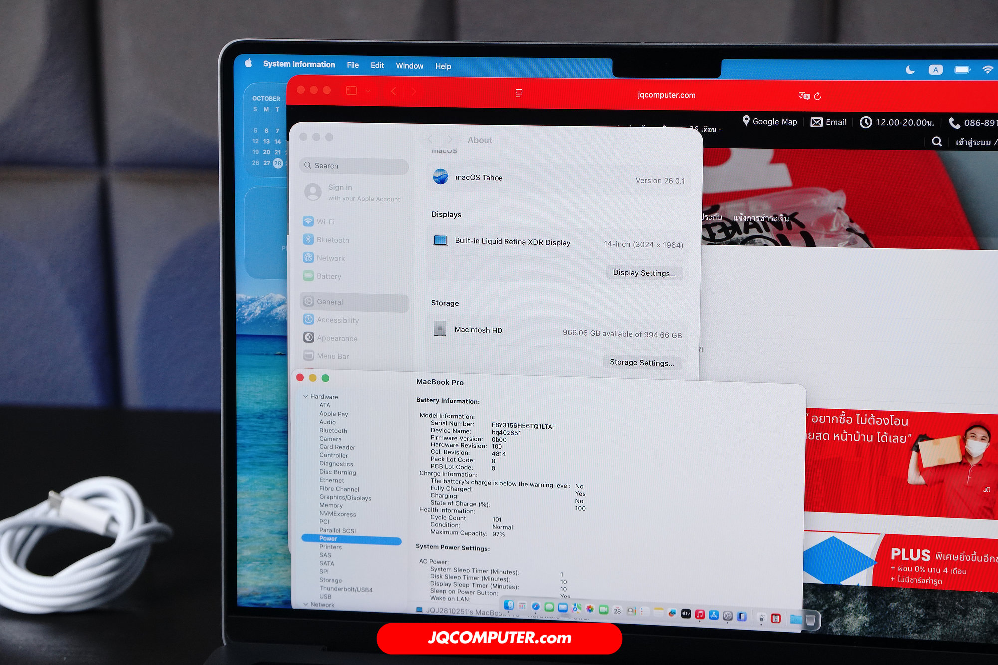 MacBook Pro 14 Apple M2 Pro (Apple Care Plus) - Image 8